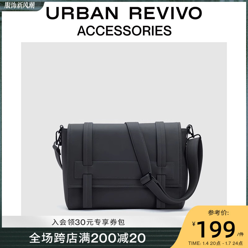 URBAN REVIVO2023 autumn winter men's fashion classic high-end flip flopping satchel UAMB30037 -Taobao