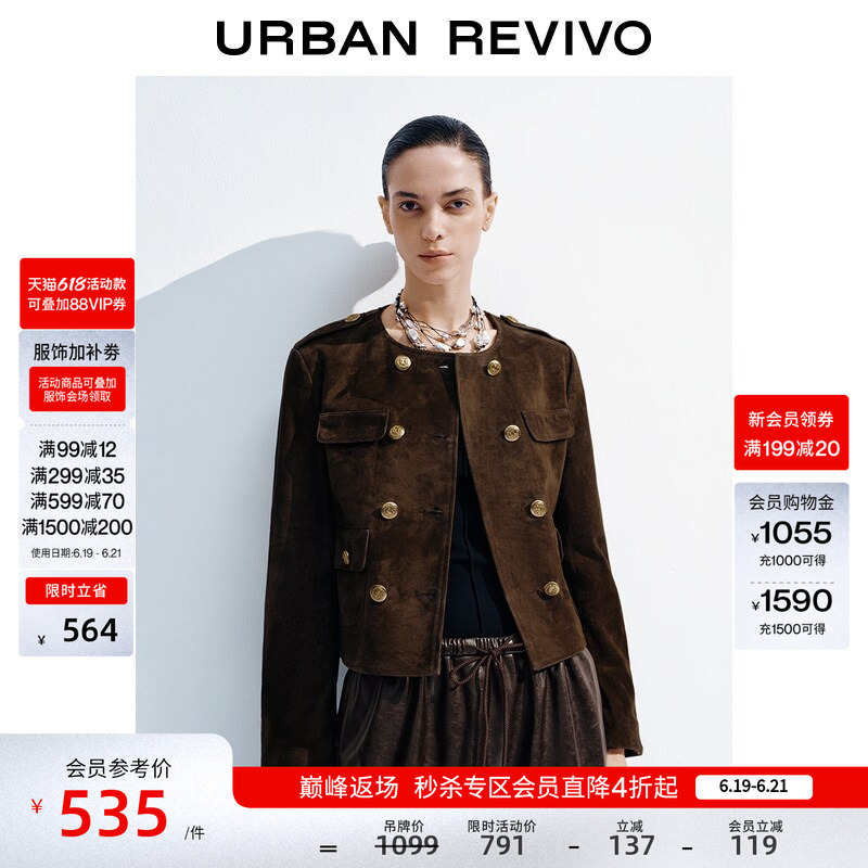 Ur2026 Spring New Women's Amber Flowing Style Double-Breasted Leather Jacket Uwh150062 Ur2026 Spring New Women's Amber Flowing Style Double-Breasted Leather Jacket Uwh150062
