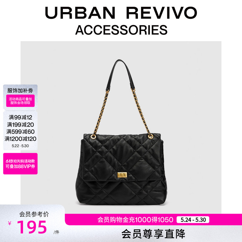 Urban Revivo2026 New Summer Style Women's Small Fragrant Quilted Shoulder Crossbody Bag Uawb50045