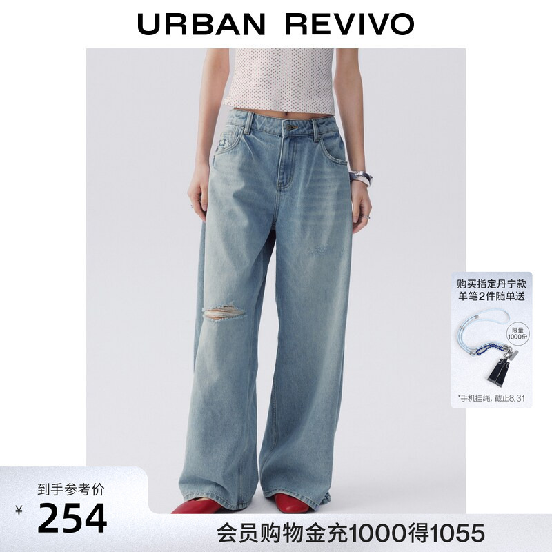 Ur2026 New Autumn Women's Fashion Trendy Washed Ripped Buckle Wide-Leg Denim Pants Uyv860121