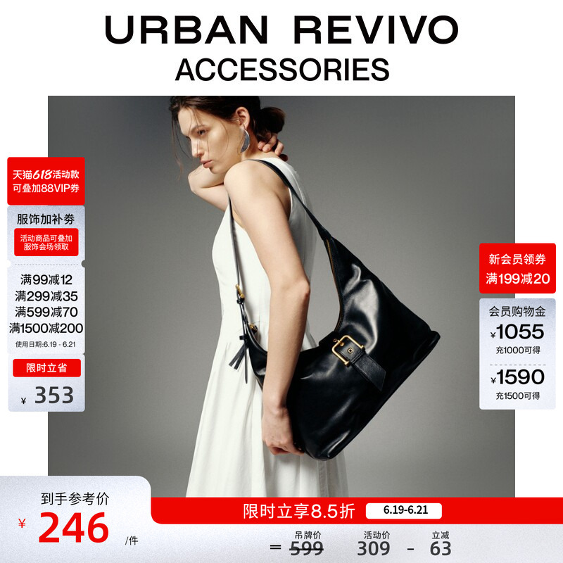 Urban Revivo2026 New Summer Style Women's Genuine Leather Retro Large-Capacity Shoulder Crossbody Bag Uawb60023+ Urban Revivo2026 New Summer Style Women's Genuine Leather Retro Large-Capacity Shoulder Crossbody Bag Uawb60023+