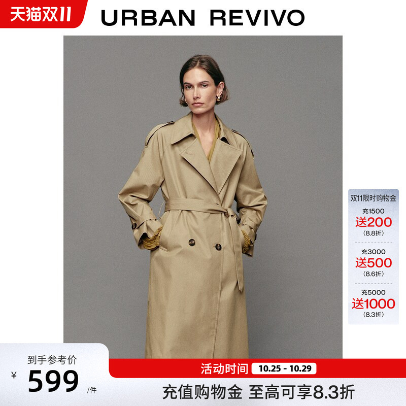 Ur2026 New Autumn Style Women's Oatmeal Gray Retro Belt Double-Breasted Windbreaker Jacket Uwm160120 #