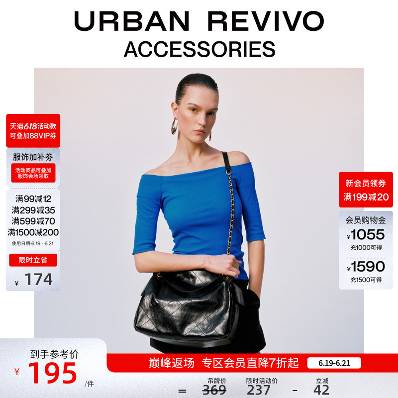 Urban Revivo2026 New Summer Style Women's Quilted Quilted Shoulder Crossbody Bag Uawb60150+
