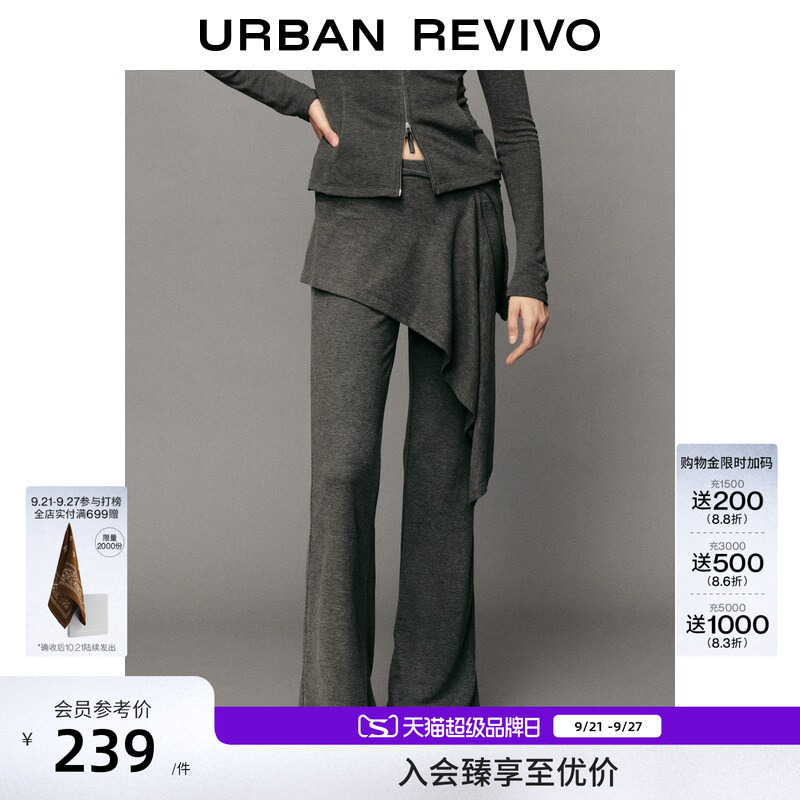 Ur2026 New Autumn Women's Fashion Trendy Lyocell Skirt Design High-Waisted Leggings Uwj660115 Ur2026 New Autumn Women's Fashion Trendy Lyocell Skirt Design High-Waisted Leggings Uwj660115