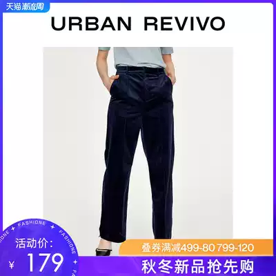 UR spring women fashion vintage temperament solid color flared pants WE01S6DE2000