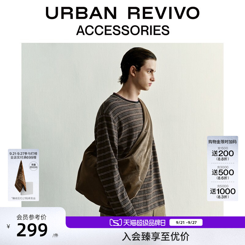 Urban Revivo2026 New Autumn Style Men's Fashionable Retro Casual Crossbody Bag Uamb60078 Urban Revivo2026 New Autumn Style Men's Fashionable Retro Casual Crossbody Bag Uamb60078