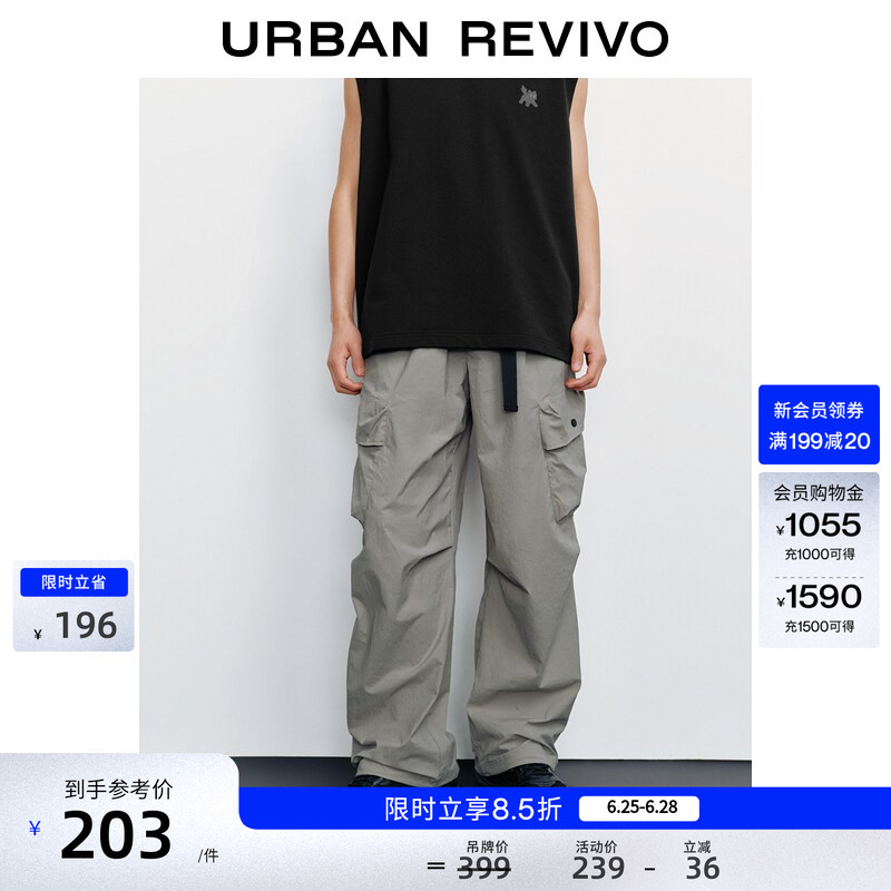 Ur2026 New Summer Men's Fashion Trendy Cargo Pants with Three-Dimensional Patch Pockets and Adjustable Belt Uuv660042