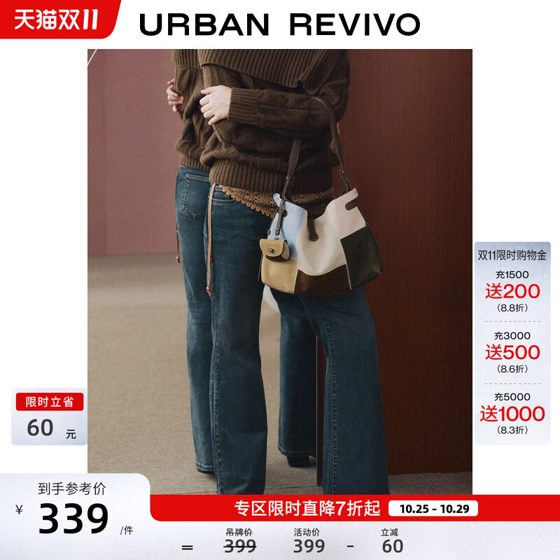 Ur2026 New Autumn Women's Casual Retro Woven Flared Denim Pants Uyl860167