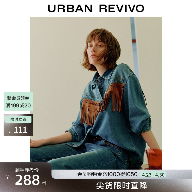 Ur2026 Spring New Women's Casual Lyocell Western Tassel Studded Denim Shirt Uwh860006