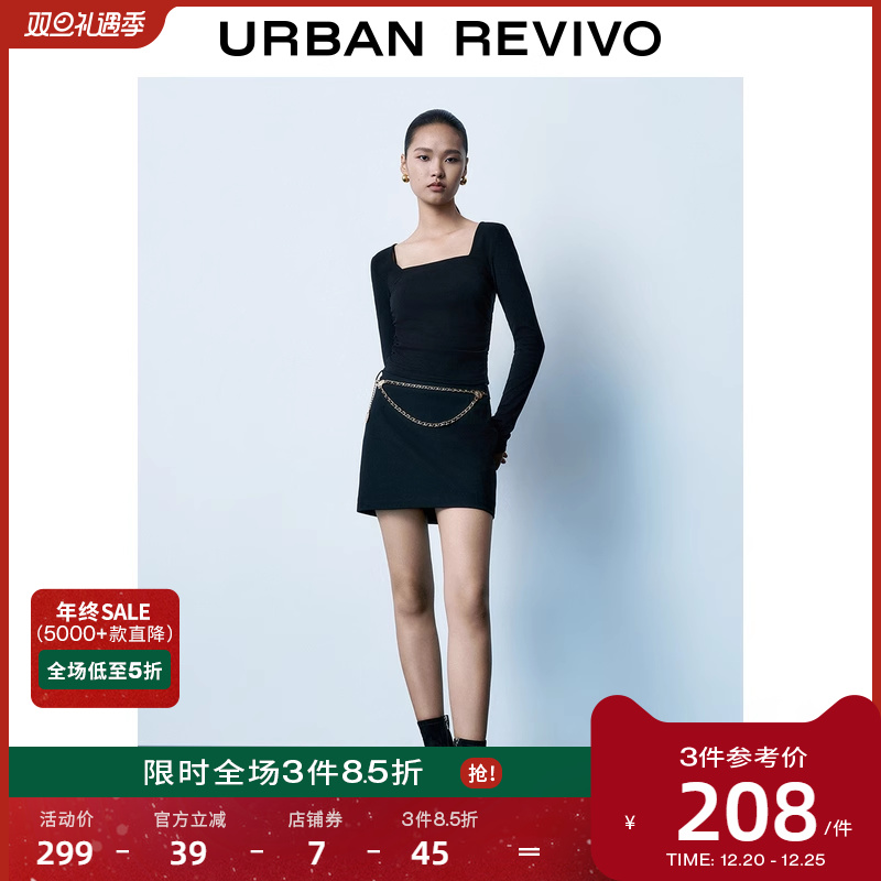(UR charm) UR2023 autumn winter new women's clothing trendy design senses waist chain straight cylinder half skirt UWG530046-Taobao