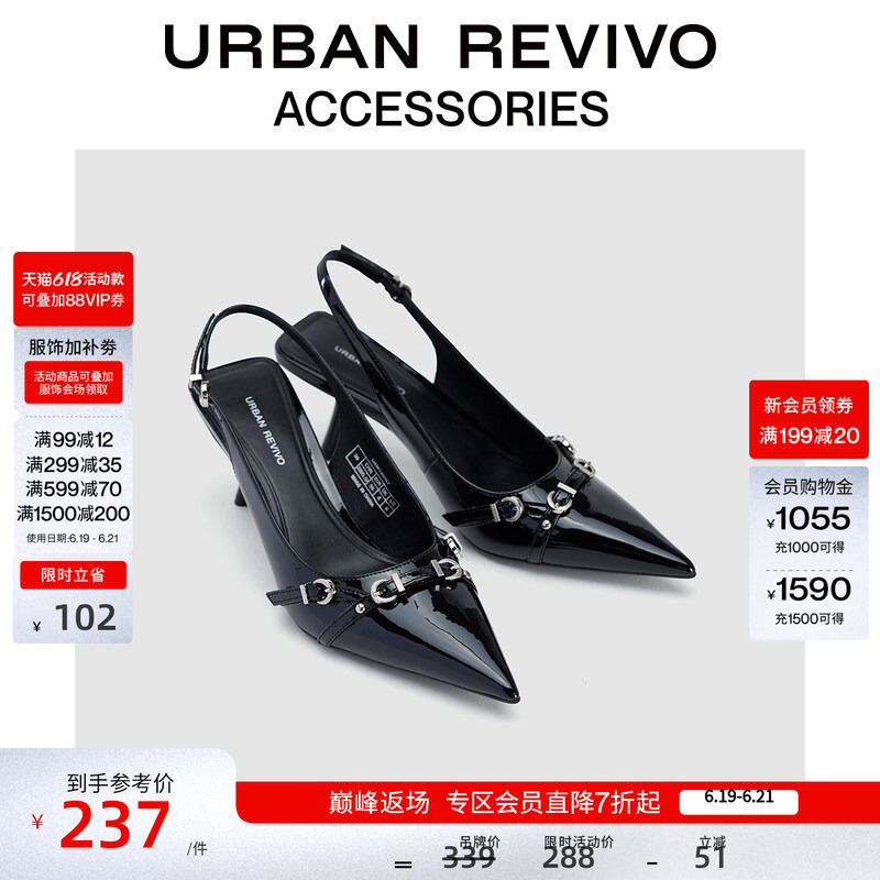 Urban Revivo2026 New Style Women's Elegant Pointed Toe Kitten Heel High Heels Hollow Shoes Uaws50095 Urban Revivo2026 New Style Women's Elegant Pointed Toe Kitten Heel High Heels Hollow Shoes Uaws50095
