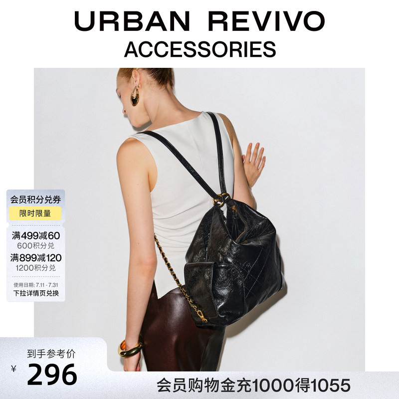 Urban Revivo2026 New Autumn Style Women's Oil-Wax Quilted Chain Shoulder Bag Uawb60217