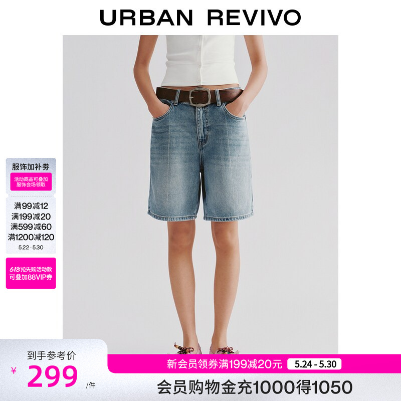 Ur2026 Spring New Women's Casual Washed Whiskered Denim Shorts with Belt Uyl860102 Ur2026 Spring New Women's Casual Washed Whiskered Denim Shorts with Belt Uyl860102
