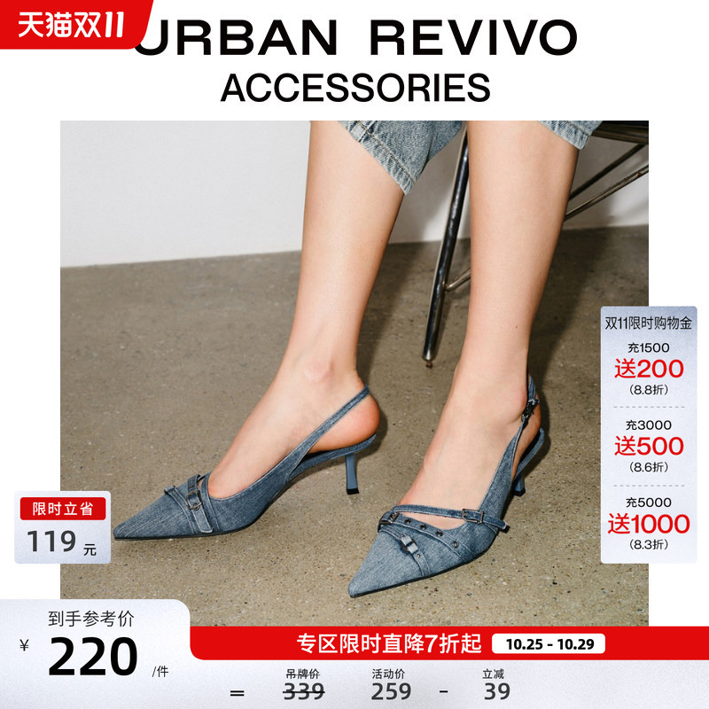 Urban Revivo2026 New Autumn Style Women's Retro Denim Pointed-Toe Multi-Buckle High-Heeled Shoes Uaws60094 Urban Revivo2026 New Autumn Style Women's Retro Denim Pointed-Toe Multi-Buckle High-Heeled Shoes Uaws60094