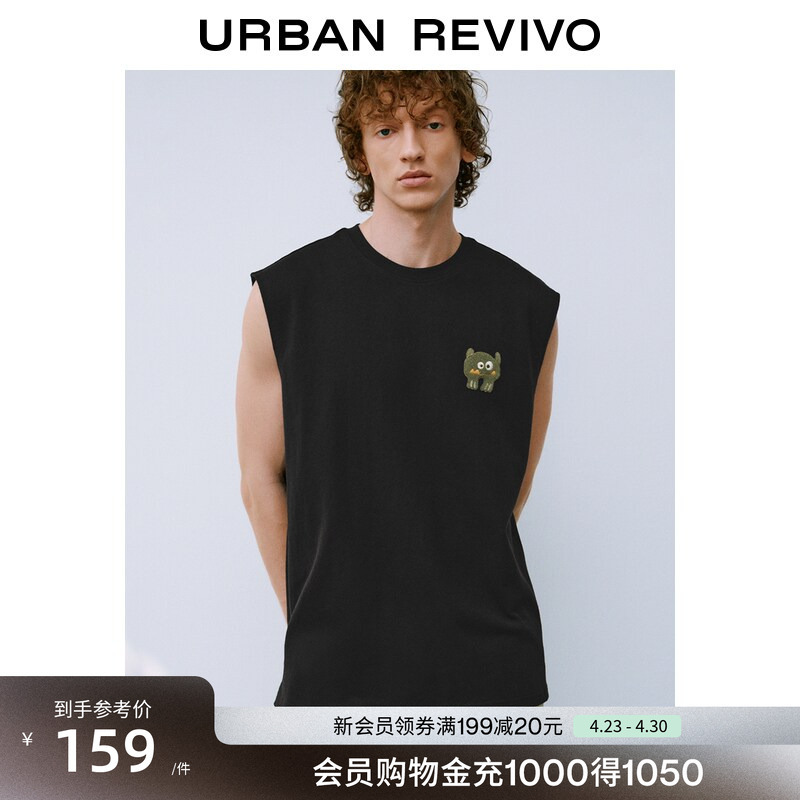 Ur2026 New Summer Men's Casual Street Style Fun Embroidered Round Neck Sleeveless Vest Uml460074