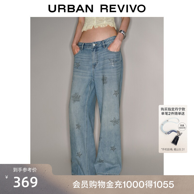 Ur2026 New Autumn Style Women's Trendy Retro Star-Studded Cotton Light-Colored Straight-Leg Denim Pants Uyv860131 Ur2026 New Autumn Style Women's Trendy Retro Star-Studded Cotton Light-Colored Straight-Leg Denim Pants Uyv860131