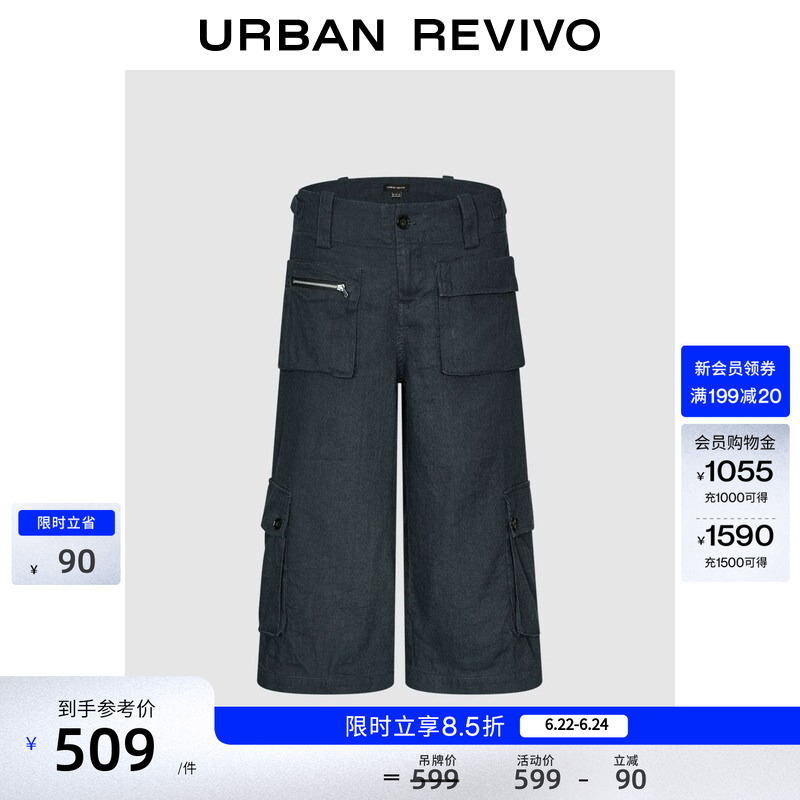 Ur2026 New Summer Women's Fashion Trendy Three-Dimensional Multi-Pocket Cropped Cargo Pants Uwj660079 Ur2026 New Summer Women's Fashion Trendy Three-Dimensional Multi-Pocket Cropped Cargo Pants Uwj660079