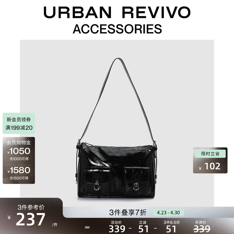 Urban Revivo2026 New Summer Style Women's Leather Large-Capacity Shoulder Crossbody Bag Uawb60131