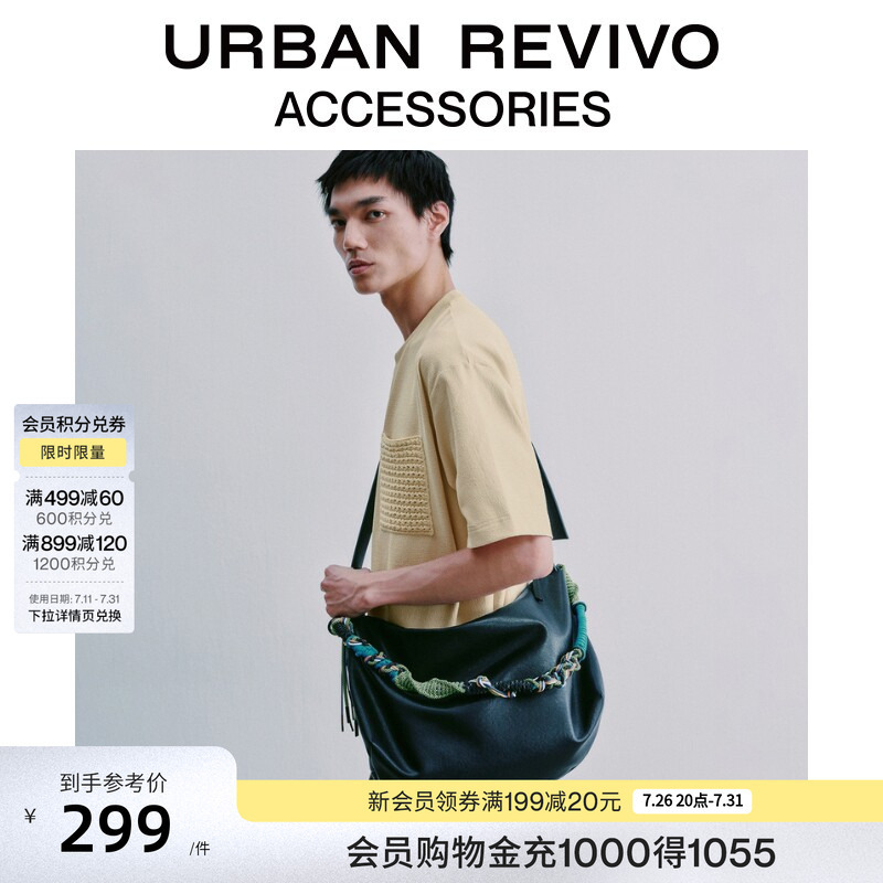 Urban Revivo2026 New Autumn Style Men's Trendy Unique Woven Crossbody Bag Uamb60045 Urban Revivo2026 New Autumn Style Men's Trendy Unique Woven Crossbody Bag Uamb60045