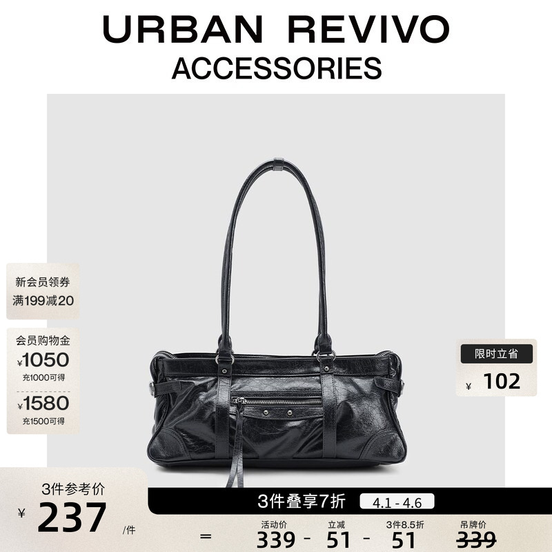 Urban Revivo2026 New Summer Style Women's Trendy Oil Wax Leather Shoulder Bag Uayb60034