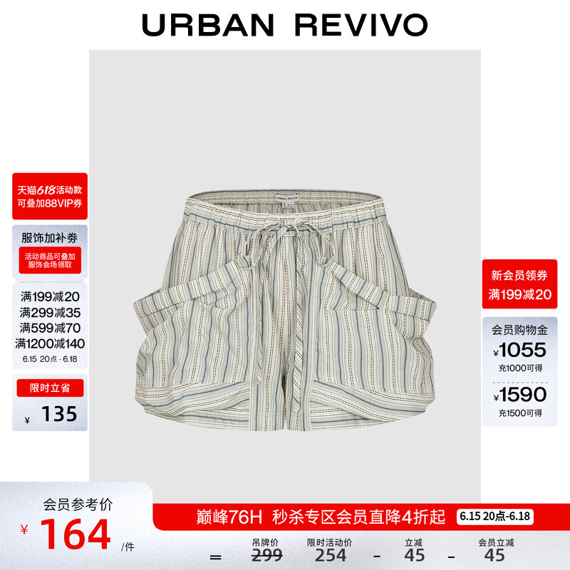 Ur2026 New Summer Women's Casual Large Pocket Striped Ultra-Loose Ultra-Short Shorts Uyl660078