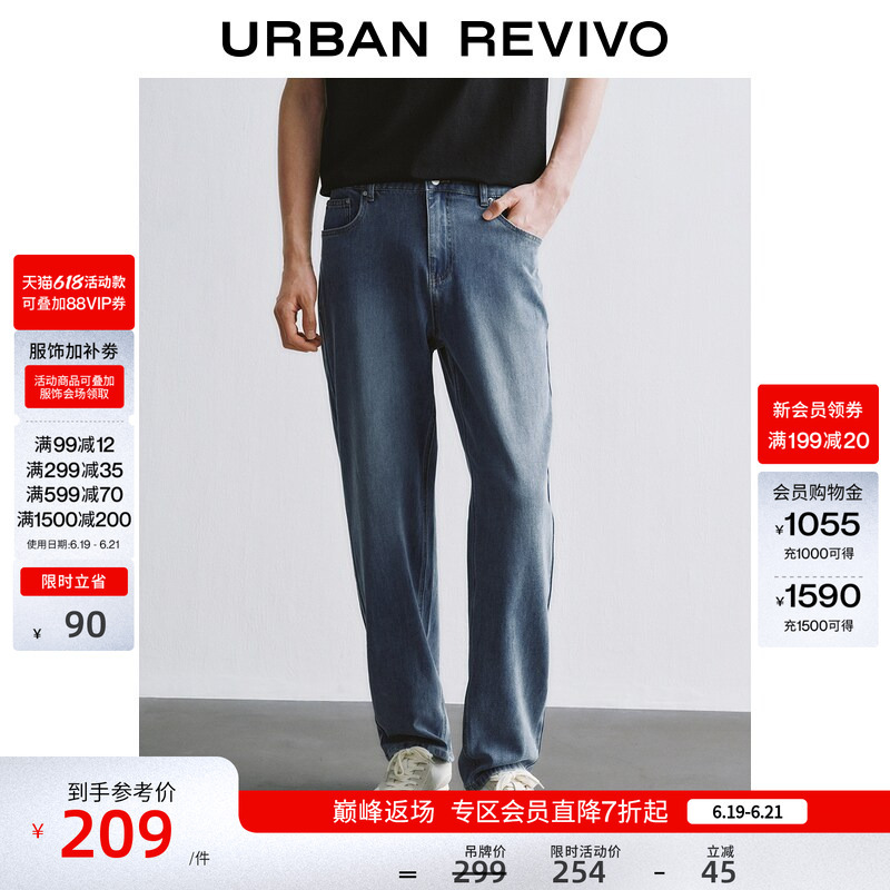 Ur2026 New Summer Style Men's Classic Washed Straight-Leg Denim Pants Umm860050 Ur2026 New Summer Style Men's Classic Washed Straight-Leg Denim Pants Umm860050