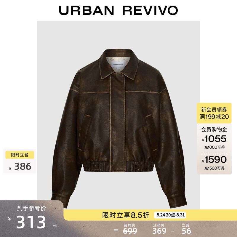 Ur2026 New Autumn Women's Casual Retro Distressed Fun Label Short Jacket Uyl160008 Ur2026 New Autumn Women's Casual Retro Distressed Fun Label Short Jacket Uyl160008