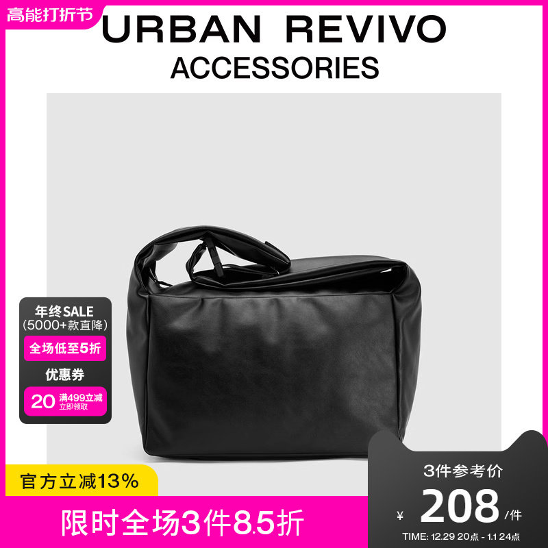 (Star Same-section) UR2023 Fall Men's Brief Wind Commuter Large Capacity Diagonal Satchel UAMB30018-Taobao