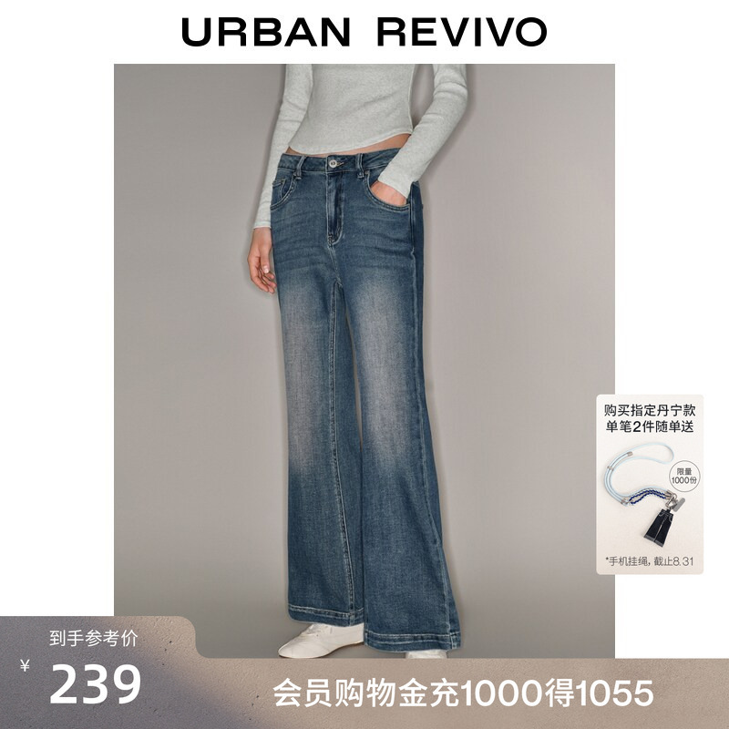 Ur2026 New Autumn Women's Basic Everyday Versatile Washed Flared Denim Pants Uyb860006 Ur2026 New Autumn Women's Basic Everyday Versatile Washed Flared Denim Pants Uyb860006