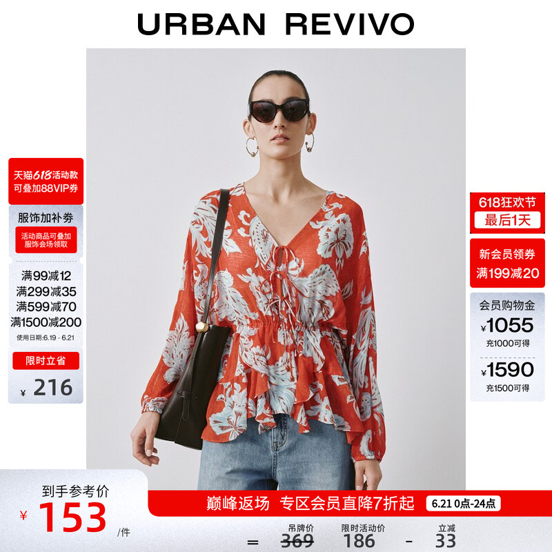 Ur2026 New Summer Women's Casual Contrasting Floral V-Neck Tie-Up Blouse Shirt Uwh260034 Ur2026 New Summer Women's Casual Contrasting Floral V-Neck Tie-Up Blouse Shirt Uwh260034