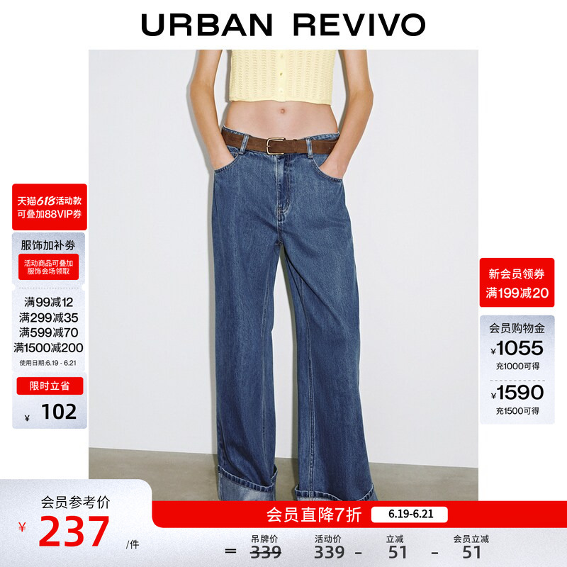Ur2026 Spring New Style Women's Casual Contrast Color Cuffed Lyocell Belt Wide-Leg Denim Pants Uyl850149