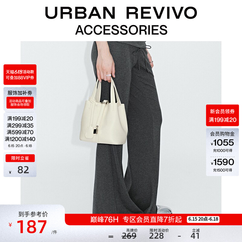 Urban Revivo2026 New Summer Style Women's Unique Lock Buckle Basket Handbag Crossbody Bag Uayb60069