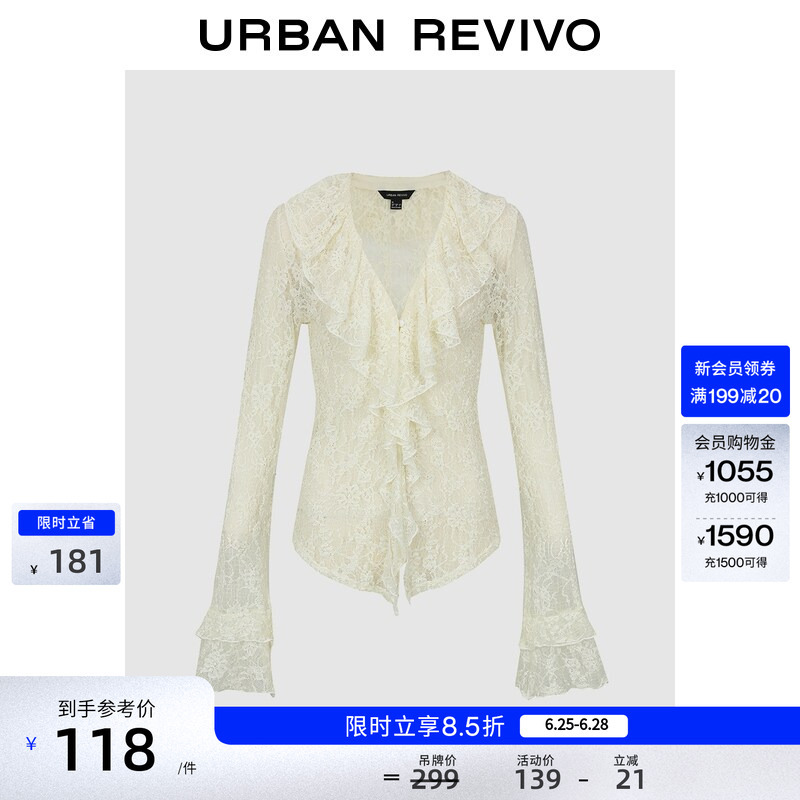 Ur2026 New Summer Women's Clothing Charming Lace Bell-Sleeve Slim-Fit Open-Front Shirt Uwg260097
