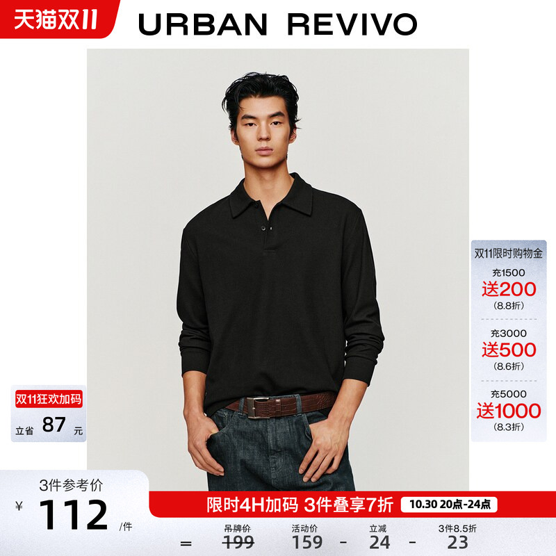 Ur2026 New Autumn Men's Clothing, Simple and Versatile Button-Down Polo Shirt Umm460125