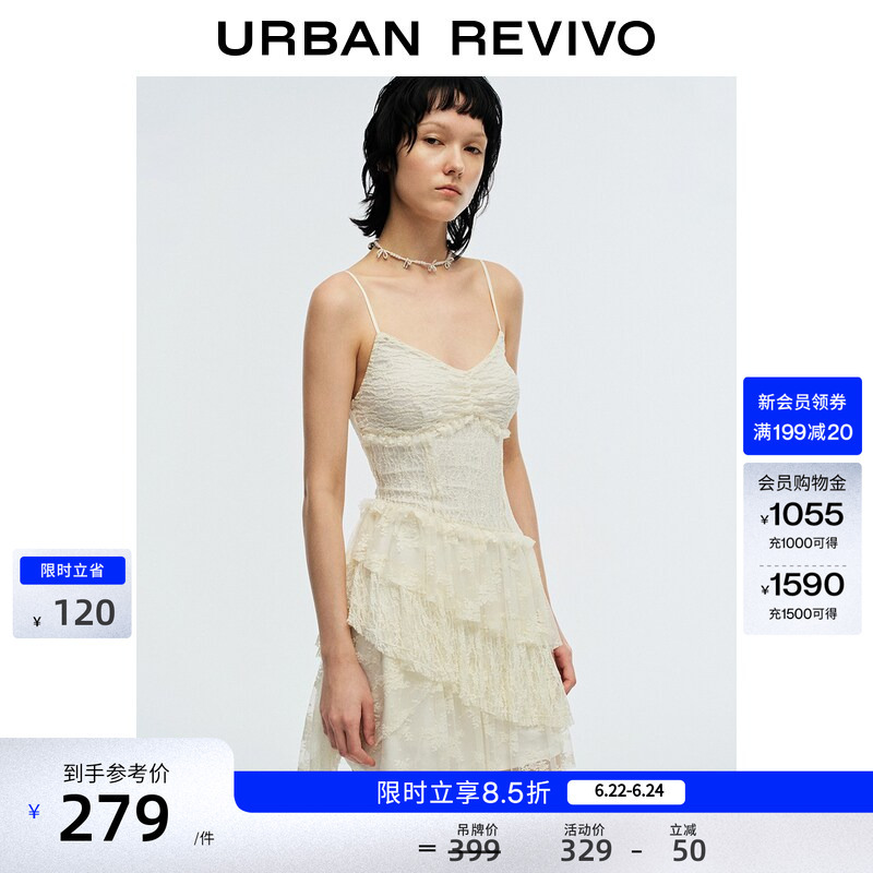 Ur2026 New Summer Women's Casual Lace Embroidered Asymmetrical Suspender Dress Uyl760060 Ur2026 New Summer Women's Casual Lace Embroidered Asymmetrical Suspender Dress Uyl760060