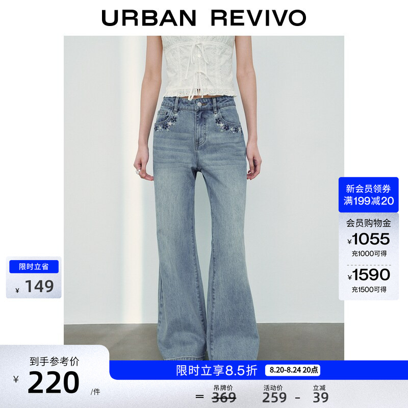 Ur2026 Spring New Women's Casual Floral Embroidered Washed Flared Denim Pants Uyl860062