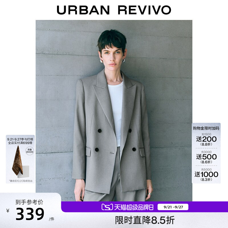Ur2026 New Autumn Women's Clothing, Elegant and Smart for Work, Double-Breasted Suit with Notch Lapels Uwm160088+ Ur2026 New Autumn Women's Clothing, Elegant and Smart for Work, Double-Breasted Suit with Notch Lapels Uwm160088+
