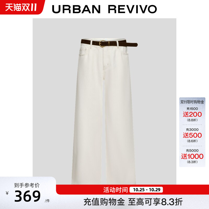Ur2026 Winter Women's Simple and Versatile Work Clothing Wide-Leg Denim Casual Pants Uyl860219 Ur2026 Winter Women's Simple and Versatile Work Clothing Wide-Leg Denim Casual Pants Uyl860219