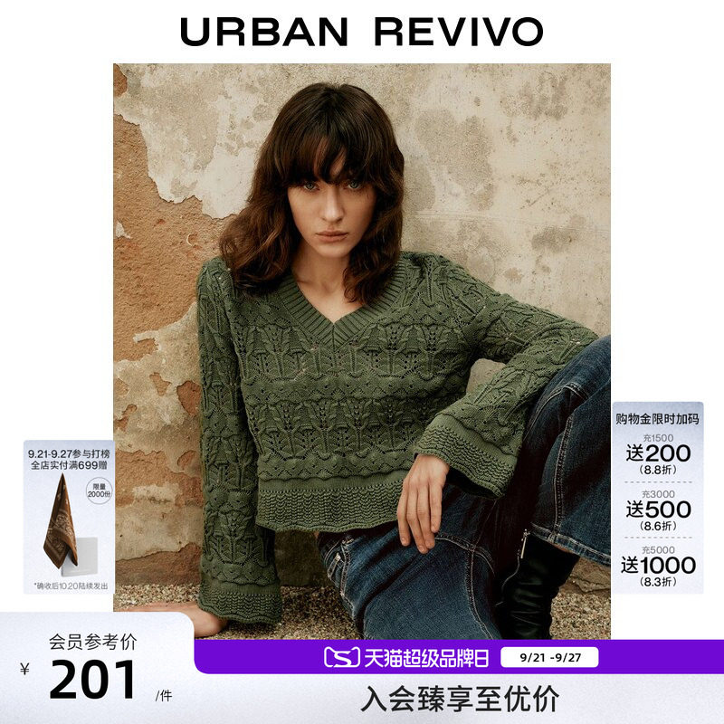 UR2026秋季新款女装休闲田园风钩花肌理感V领针织衫UWM960066+