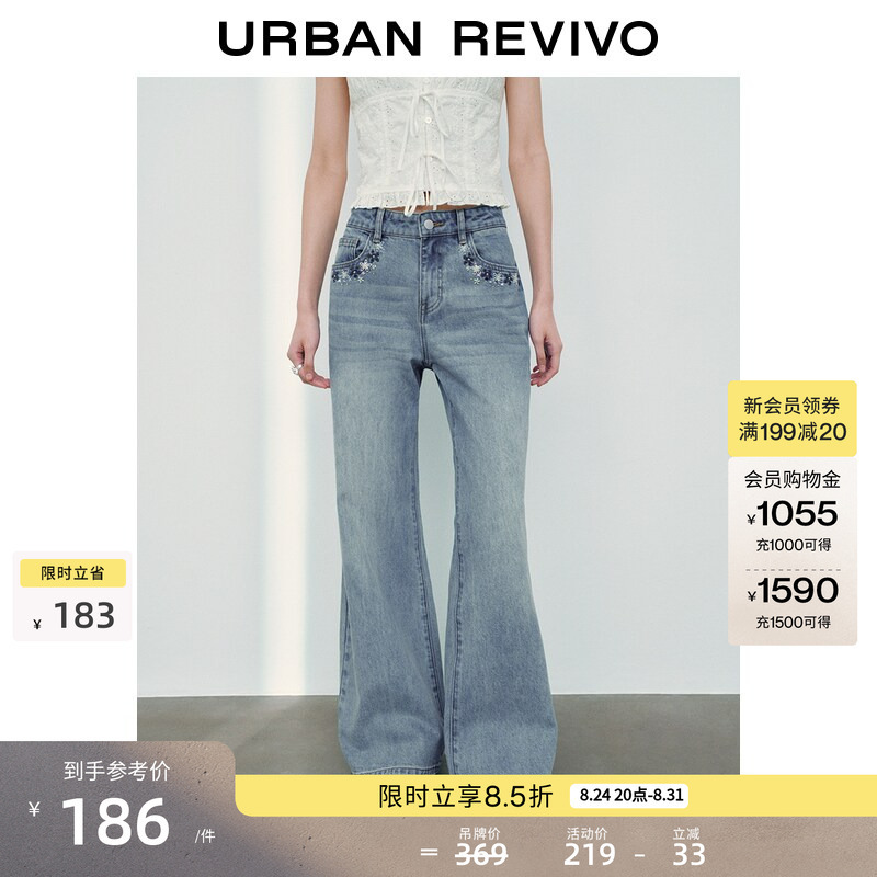 Ur2026 Spring New Women's Casual Floral Embroidered Washed Flared Denim Pants Uyl860062 Ur2026 Spring New Women's Casual Floral Embroidered Washed Flared Denim Pants Uyl860062