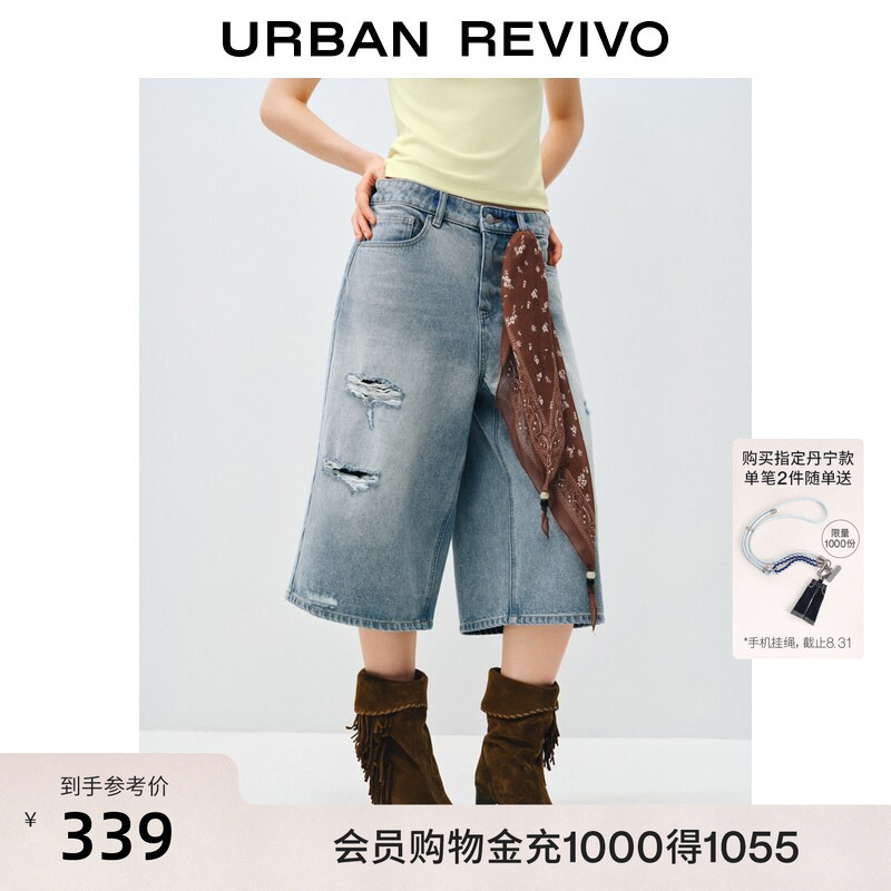 Ur2026 New Autumn Women's Casual Ripped Denim Wide-Leg Pants with Ribbons Uyl860144