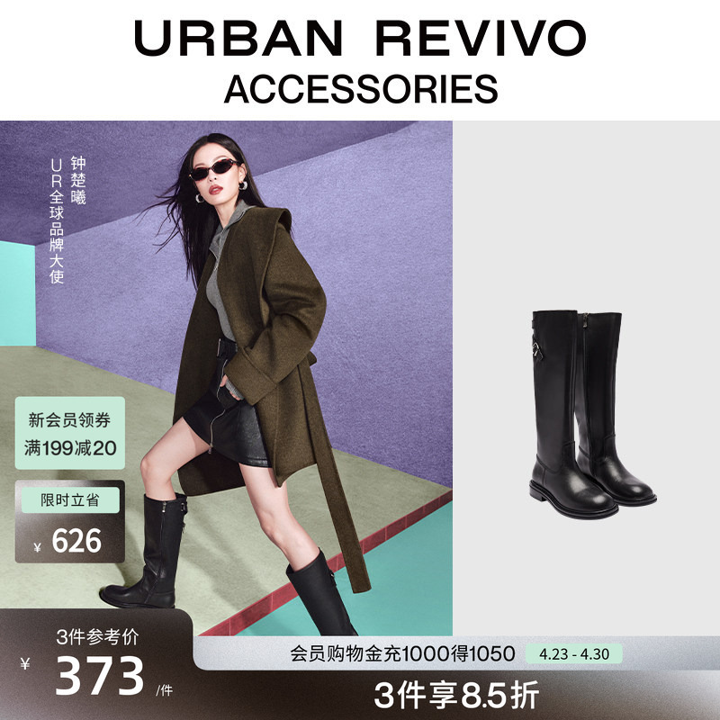 [Same Style as Zhong Chuxi] Urban Revivo New Autumn Women's Leather Boots Uaws50116