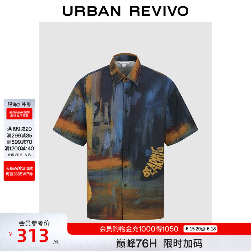 Ur2026 New Summer Men's Fashion Multi-Color Oil Painting Graffiti Short-Sleeved Cardigan Shirt Uuv260052