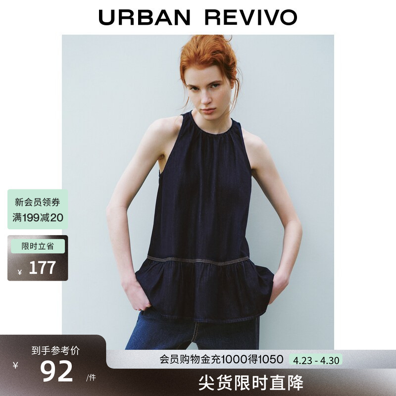 Ur2026 Spring New Women's Clothing Color-Blocking Contrast Stitching Sleeveless Blouse Shirt Uyu850113+