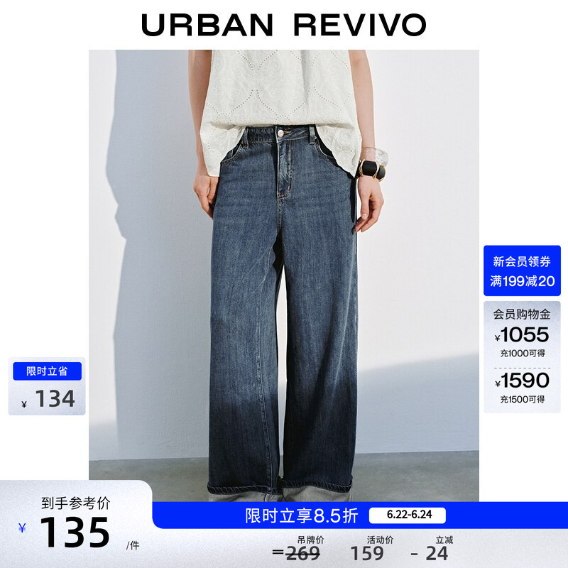 Ur2026 New Summer Style Women's Clothing, Classic Washed Denim Trousers with Whiskered Edges Uwm860163 Ur2026 New Summer Style Women's Clothing, Classic Washed Denim Trousers with Whiskered Edges Uwm860163