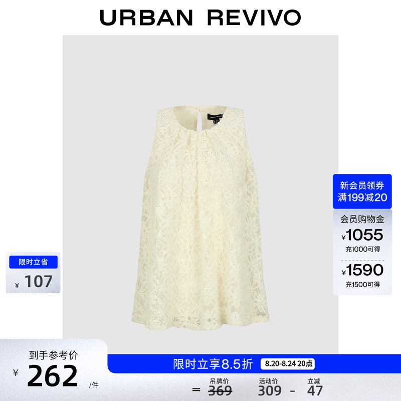 Ur2026 New Summer Women's Clothing Charming Lace Texture Pleated Round Neck Blouse Shirt Uwg260078