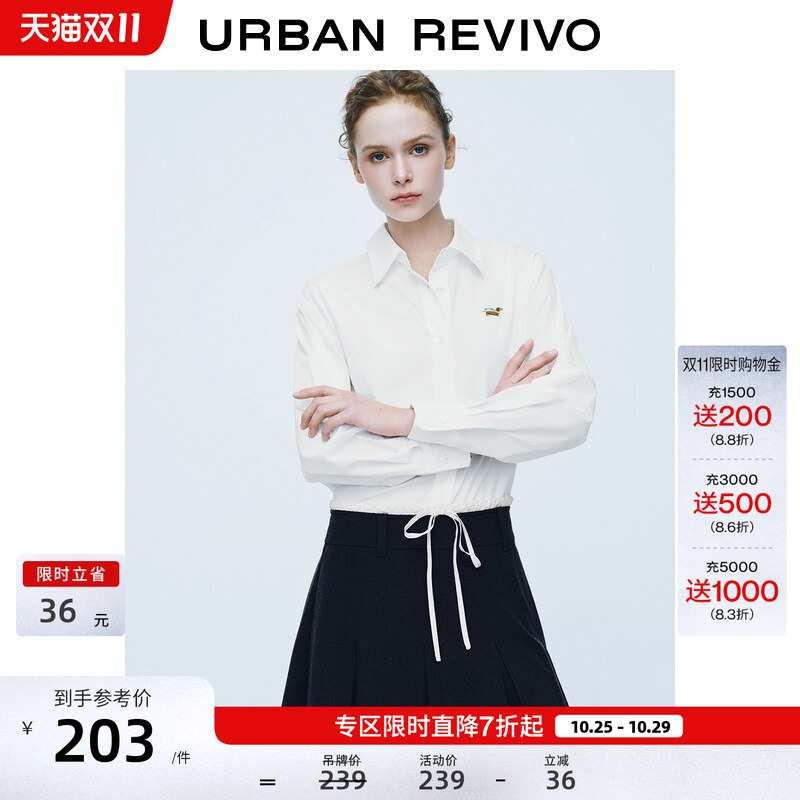 Ur2026 New Autumn Women's Casual Versatile Cotton Cardigan Shirt with Puppy Embroidery Uyy260163