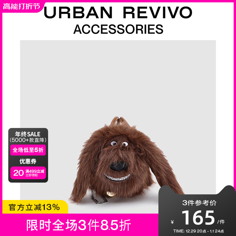 URBAN REVIVO2023 autumn winter new ladies cute design senses animal styling hangings UAWA30293-Taobao