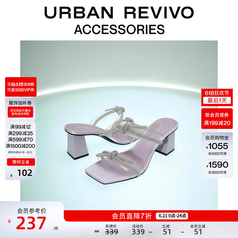 Urban Revivo2026 New Summer Style Women's Diamond-Embellished Twist-Knot Square-Toe High-Heeled Slippers Uaws60059 Urban Revivo2026 New Summer Style Women's Diamond-Embellished Twist-Knot Square-Toe High-Heeled Slippers Uaws60059