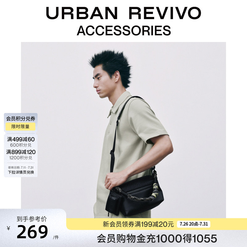Urban Revivo2026 New Autumn Style Men's Functional Braided Rope Small Hanging Bag Crossbody Bag Uamb60068